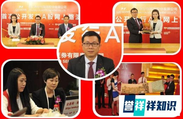 温州“90后女董事长”：29岁实控中国职业装第一股，一年入账10亿