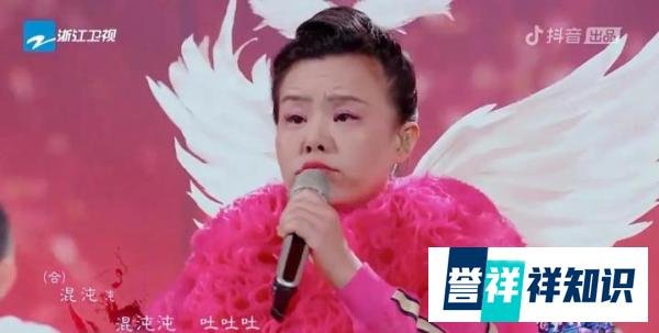 龚琳娜再出神曲《帝江混沌》，一分钟唱出270字！