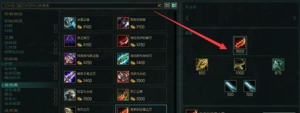 LOL英雄联盟蘑菇提莫攻速流怎么出装