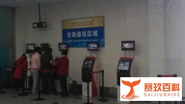 如何去北京南苑机场（大巴时刻表）及攻略