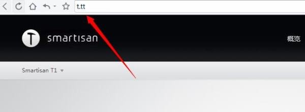 锤子系统Smartisan OS怎么下载