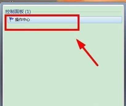 windows主进程rundll32已停止工作的解决方法~