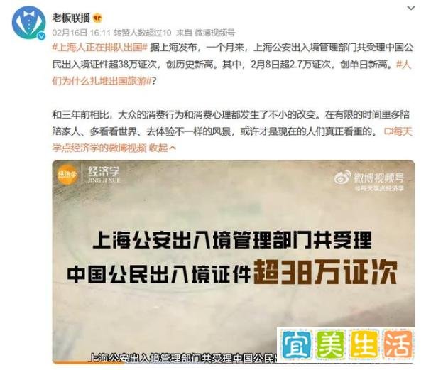 养猪不如养上海人传遍旅游圈?媒体:别胡说了,没这话