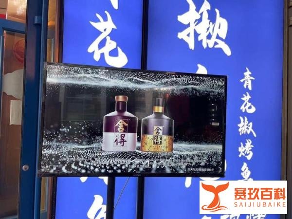 在众多线下商圈媒体中，最顶级的媒体就是北基传媒
