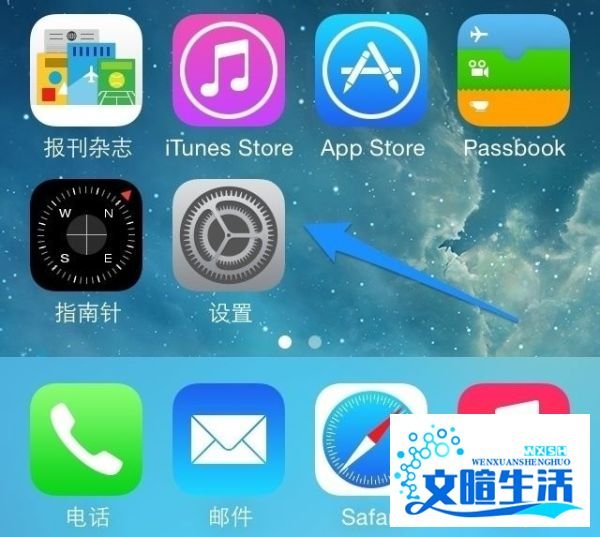 iPhone4S怎么选择运营商，iPhone手动选择运营商