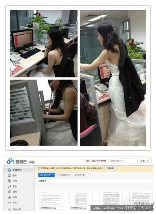 85后恨嫁女的事件背景