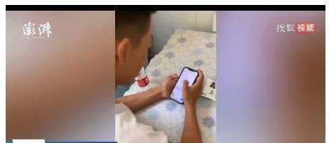 考生超一本线128分家人兴奋跺脚 这是咋情况？