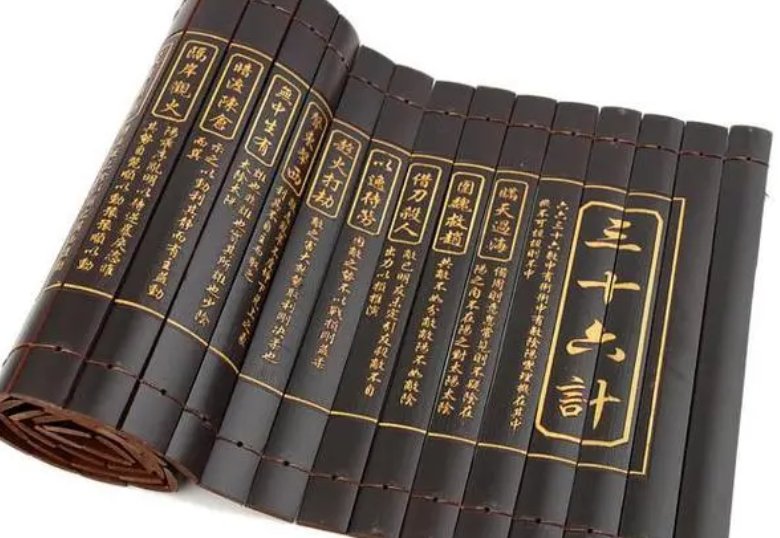 三十六计歇后语下一句