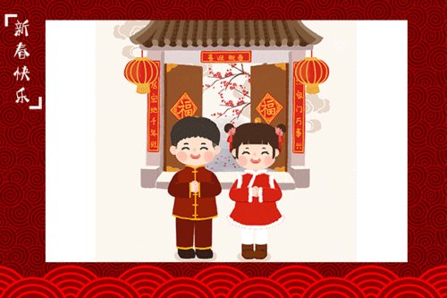 2022年辞旧迎新的话