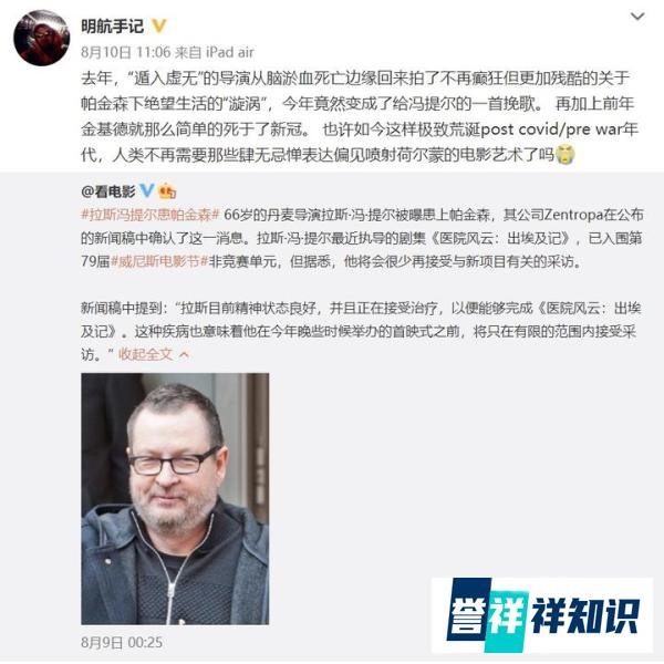 著名《局中局》导演李明航去世！年仅45岁，留妻子和3岁儿子悲伤