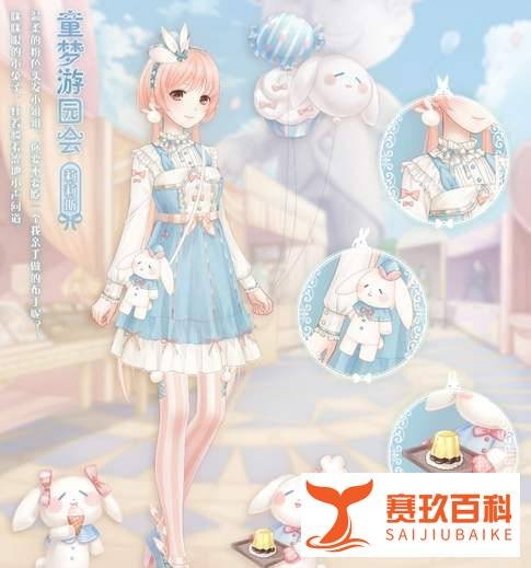 奇迹暖暖宫廷歌舞会10w高分顶配攻略