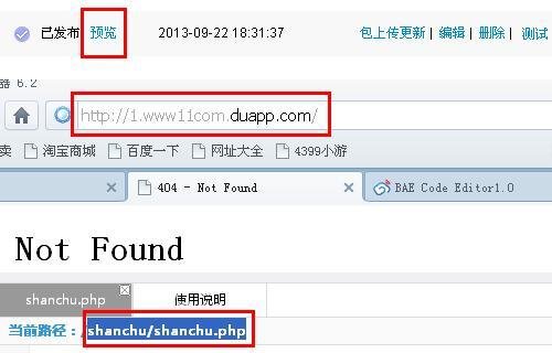 QQ空间魔力日志制作全程
