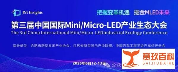 鸿海注资 15 亿美元，提高其在印度的苹果手机产能