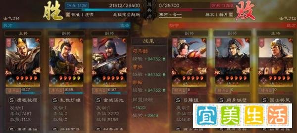 三国志战略版司马盾强度超越太尉，航母区爆锤满红吴骑群弓!