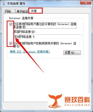 160wifi手机连不上怎么办 160WiFi手机无法上网