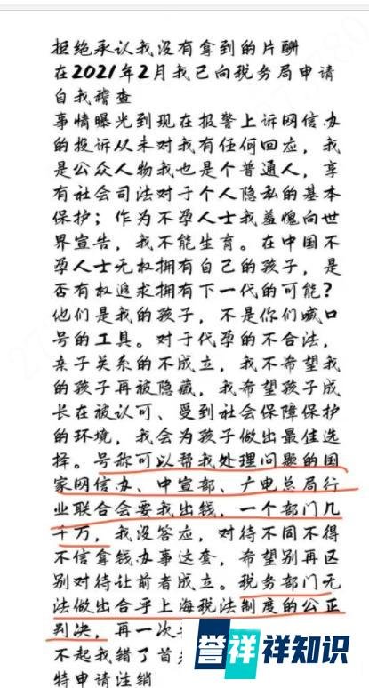 郑爽及工作室微博被永久禁言