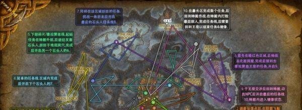 魔兽世界80-85升级路线