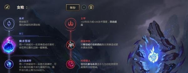 S8赛季英雄联盟ADC赏金猎人厄运小姐玩法攻略