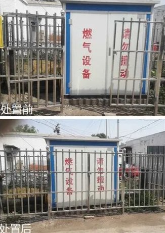 什么是燃气调压站安全距离？