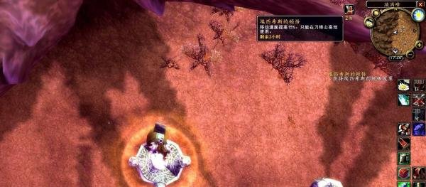 魔兽世界TBC:【埃匹希斯的顿悟】任务怎么做?