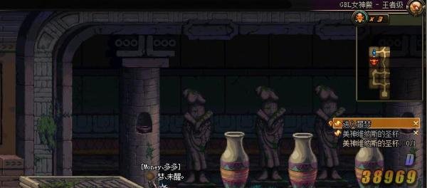 美神维纳斯的圣杯任务怎么做