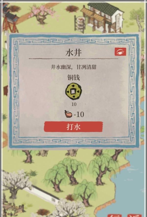 《江南百景图》苏州桃花坞探险“阴暗山洞”攻略