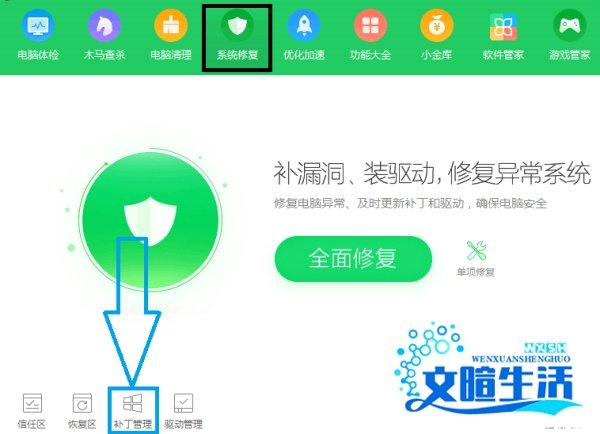 verclsid.exe怎么删除