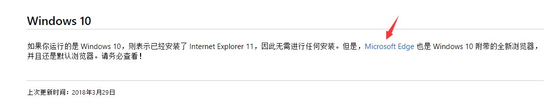 Internet Explorer已阻止此网站显示有安全证书错误的内容，怎么处理？