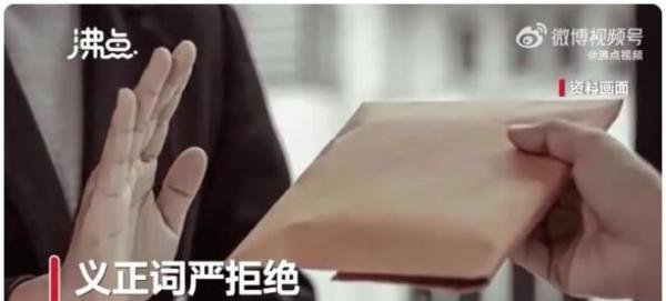 家长拒送礼被逼退群 教育局回应 这是咋情况？