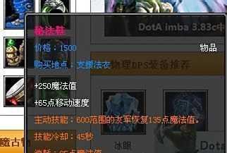 dota宙斯出装攻略