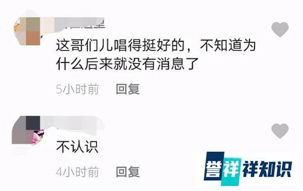 星光大道冠军显落魄！饭局上卖力献唱，衣服套装被扒不到100元