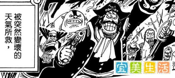 详解海贼王官方“第0话”，信息量爆炸！甚至涉及和之国剧情！