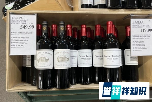 没想到这里的Costco还有卖名牌酒庄的红酒