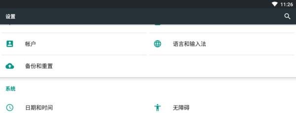 安卓平板怎么连接电脑