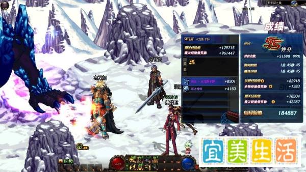 DNF雪山冰龙怎么打