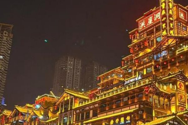 喜上加喜打一个城市的名字