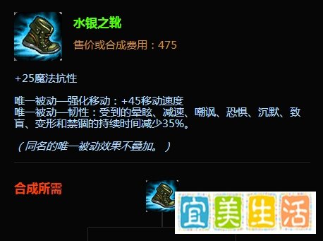 s5武器大师打野出装 lols5贾克斯打野出装