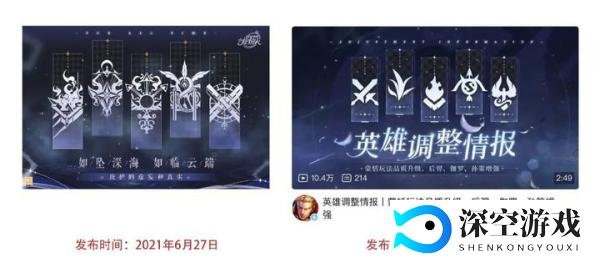 《王者荣耀》又被指控抄袭？！供应商：正在调查！网友：没钱请原创设计师！