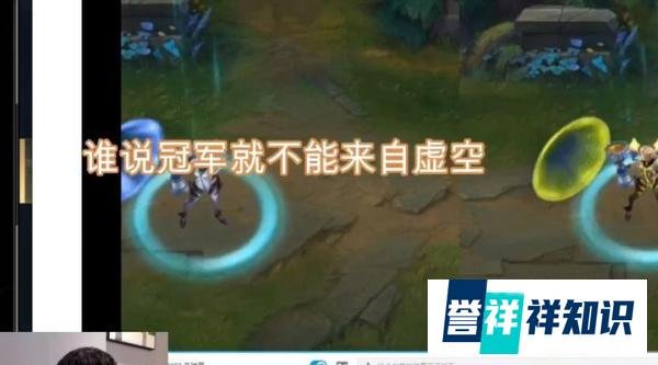 害怕被爆破!无状态看《孤泳者》忍不住吐槽:UZI粉丝素质太低