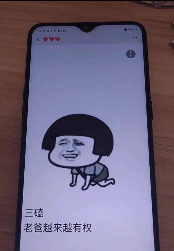 抖音父亲节二维码，父亲节快乐