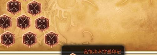 lol树精打野怎么带符文