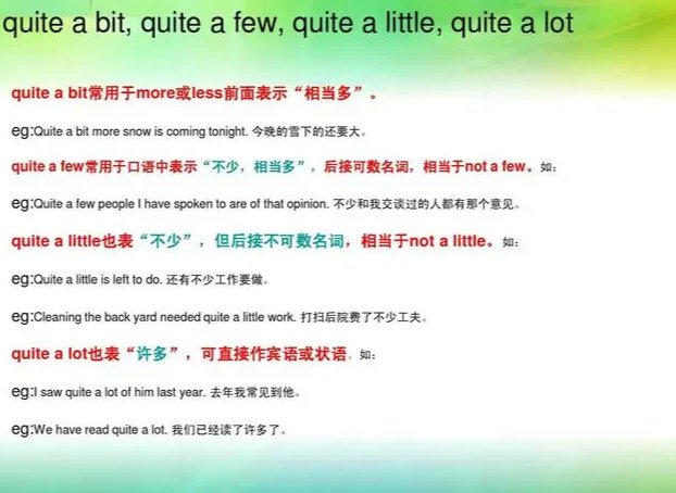 a quite还是a quite?