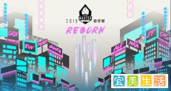 LMS赛区DG被除名事件深度解析!赌徒AD选手拒打假赛并举报战队!