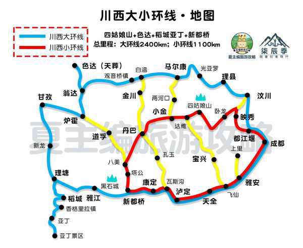 成都出发3日游的最佳地方在哪里
