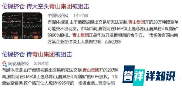 爆亏数百亿！一家中国500强民企被外资猎杀