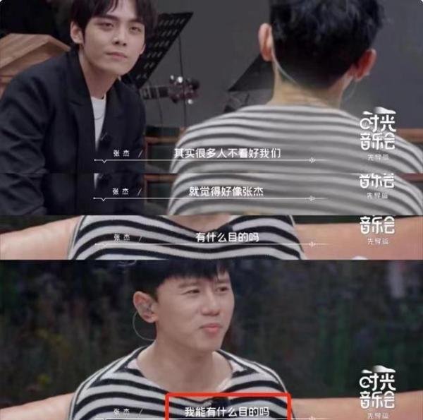 张杰“当时我眼里全是他”这不就是就是爱情的标本吗？