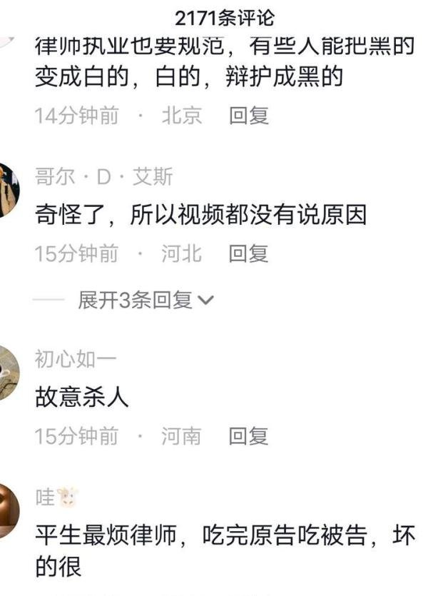 震惊！女律师被对方当事男子尾随持榔头袭击，多名路人挺身而出将男子制服