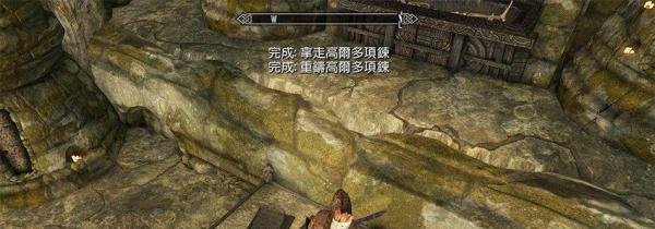 上古卷轴5禁忌的传说任务（二）