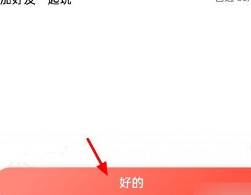 淘宝怎么看拼小圈