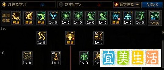 DNF归元气功师怎么加点，男气功师三觉刷图加点